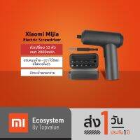 Xiaomi Mijia Electric Screwdriver 3.6V ชุดสว่านไขควงไฟฟ้าไร้สาย 12 หัว