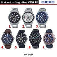 Casio Edifice รุ่น EFV-570 ทุกรุ่น!! ของแท้ประกัน CMG 1ปี