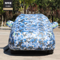 Roewe RX5 RX3 RX8 i5 i6 350 360 550 Thickened Oxford Cloth Car Cover Car Cover Sun Protection