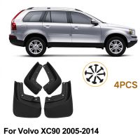 สำหรับวอลโว่ XC90 2005-2014แผ่นบังโคลนบังโคลนด้านหน้าบังโคลนหลังบังโคลนส่วนภายนอกพลาสติกสีดำ