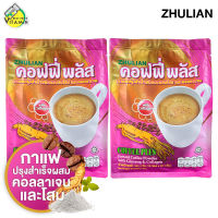 Zhulian Coffee Plus Ginseng &amp; Collagen กาแฟซูเลียน ผสมโสมและคอลลาเจน [2 ถุง][ถุงชมพู]