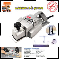 MAKITA กบไสไม้ไฟฟ้า 3 นิ้ว รุ่น M-1600 *การันตีสินค้าตรงปก 100% (AAA)