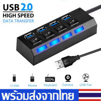 【ส่งจากไทย】 2.0 USB HUB 4 Port USB 3.0 Adapter with Power Supply Micro USB Multiple USB Splitter High Speed OTG Extension for Laptop MacBook PC Computer Accessories Adaptor USB 3.0 HUB