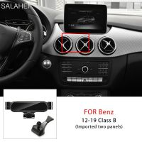 [Hot K] ที่จับโทรศัพท์มือถือแต่งรถแรงโน้มถ่วงสำหรับ Mercedes Benz B คลาส W246 W242 2012-2019ช่องแอร์ที่วางโทรศัพท์อุปกรณ์เสริม