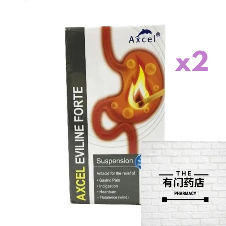 AXCEL EVILINE FORTE SUSPENSION (ANTACID) 100ML x 2 Lazada