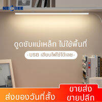 หลอดไฟUSB แบบแท่งแสง ไฟLED  หลอดไฟอ่านหนังสือ ขนาดพกพา  แสงสีขาวแบบเสียบUSB  มีสวิตซ์เปิด-ปิด  หลอดไฟประหยัดพลังงาน  แสงสว่างชัด มีประกัน