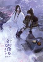 หนังสือนิยายวาย ฆ่าหมาป่า เล่ม 2 / Priest (พีต้า) / SENSE BOOK  / ราคปก 380 บาท