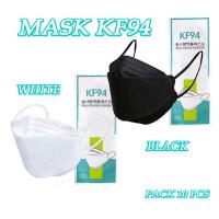 KF94 แมสปิดปาก10ชิ้น หน้ากากอานามัย หน้ากากอนามัย 4 ชั้น ป้องกันฝุ่น ระบายอากาศ คุณภาพดี เเมส mask