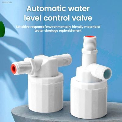 ∋ 1/2 3/4 1 Floating Ball Valve Automatic Water Level Control Valve Thread Water Level Tank Valve Flush Toilet Accessories Switch