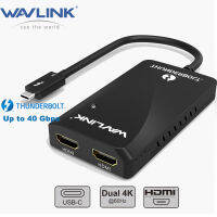 Wavlink Thunderbolt 3 40Gbps อะแดปเตอร์จอแสดงผล HDMI,แบบรวดเร็วแปลง Type C เป็นคู่สำหรับ Mac &amp; Window รองรับจอภาพแล็ปท็อป4K