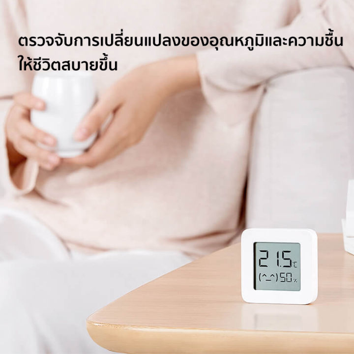 xiaomi-bluetooth-thermometer-2-global-verersion-เครื่องวัดอุณหภูมิและความชื้น-เครื่องวัดความชื้น-เครื่องวัดอุณหภูมิ