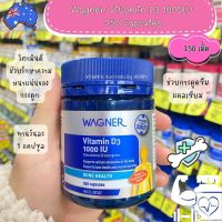 วิตามินดี 3 Wagner Vitamin D3 1000IU 250 Capsules EXP 06/05/2024