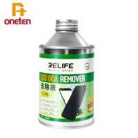 MMVXCN ร้อน-ร้อน RELIFE 8333หน้าจอ LCD OCA ลบของเหลวสำหรับ Iphone Samsung Xiaomi Huawei ทางแก้ซ่อมแซมน้ำยาทำความสะอาด250มล.