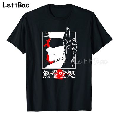 Jujutsu Kaisen Gojo Satoru T Shirt Men Cool Anime Vintage Crew Neck Mens Tshirts Tee Gift T 100% Cotton Gildan