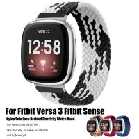 {TATLLr}ผ้าถักสายรัดห่วงเดี่ยวสำหรับ Fitbit Versa 3 /Sense สมาร์ทดูโลหะอะแดปเตอร์ไนล่อนวงยืดหยุ่นสำหรับ Fitbit Versa3 Correa