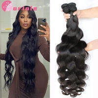 Brazilian Body Wave Human Hair Bundles Natural Hair Weave 3/4 Bundles Deal 8-32Inch Machine Double Weft Bundles ส่วนขยายผม