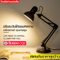 โคมไฟถนอนสายตา Lamp โคมไฟกลางคืน โคมไฟกลางคืนสำหรับห้องนอน โคมไฟพกพา Reading lamp โคมไฟถนอมสายตา ไฟ LED โคมไฟตั้งโต๊ะ โคมไฟอ่านหนังสือ