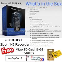 (Wowwww++) Zoom H6 All Black เครื่องบันทึกเสียงอเนกประสงค์ระบบเตอริโอ ประกันศูนย์ไทย 1 ปี Free Micro SD card 16 GB ราคาถูก เครื่อง อัดเสียง เครื่องบันทึกเสียง ขนาด เล็ก เครื่อง อัดเสียง จิ๋ว เครื่องบันทึกเสียง แบบ ซ่อน