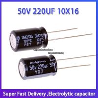 10PCS Rubycon imported aluminum electrolytic capacitor 50V 220UF 10X16 Ruby YXJ high frequency and long life 10*16 Electrical Circuitry Parts