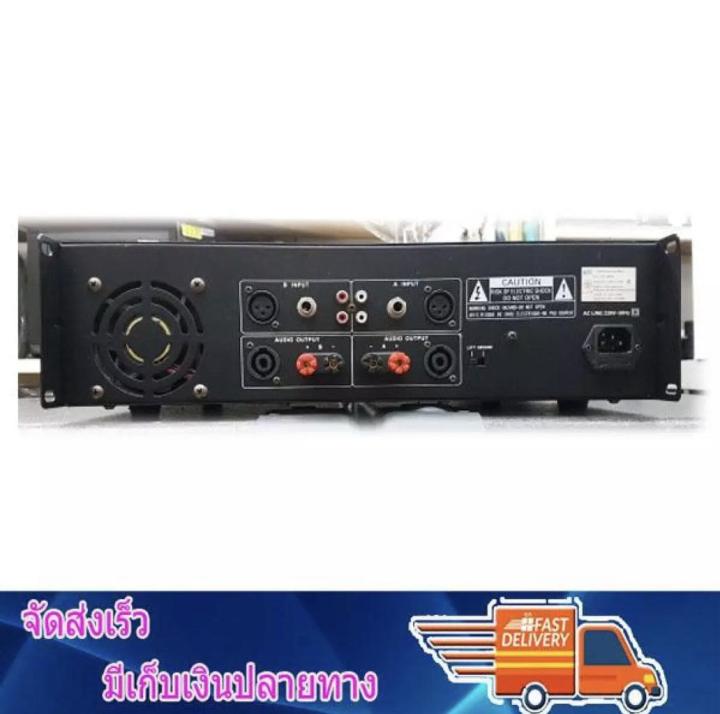 professional-power-amplifier-400w-rms-เพาเวอร์แอมป์-เครื่องขยายเสียง-รุ่น-kingwa-3800