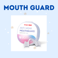 MouthGuard-ยางกัดฟัน รุ่น Inner ใส่ได้เฉพาะ ข้างล่าง