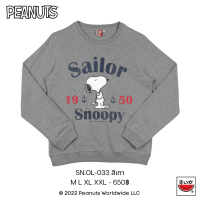 แตงโม (SUIKA) - เสื้อยืดคอกลมแขนยาว ลาย SNOOPY  (SN.FO-033)