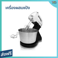 เครื่องผสมแป้ง SONAR ระบบ 2 หัวปั่น สามารถเปลี่ยนหัวได้ โถปั่นสแตนเลสอย่างดี ใช้งานง่าย HM-505S - เครื่องตีแป้ง เครื่องตีแปง เครื่องผสมอาหาร เครื่องผสมอหาร เครื่องผสมแปเง ที่ผสมอาหาร ที่ผสมแป้ง