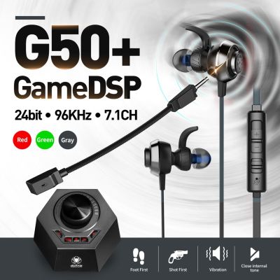 Plextone G50 + GS5 GameDAC ชุดหูฟัง หูฟัง หูฟังเกมมิ่ง สเตอริโอ หูฟังมีสาย เสียงดี เบสนุ่ม ราคาเบาๆ  **ใหม่**