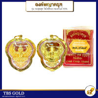 TBS จี้ทองแท้ พญาครุฑ วัดโพธิ์ทอง รุ่นรวยสุดสุด ปลุกเสกปี2563 (กันน้ำ) ทองคำแท้90% มีใบรับประกัน ;จ90050