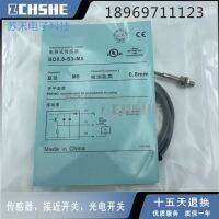 “”：{： BD0.8-S3-M5 New Proximity Switch