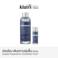 Dear Klairs Supple Preparation Unscented Toner โทนเนอร์ไร้กลิ่น อ่อนโยน เหมาะกับผิวแพ้ง่าย