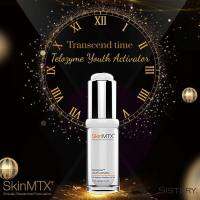 SkinMTX: TeloZyme Youth Activator  เซรั่มที่ชะลอวัยผิวถึงระดับโครโมโซม ใช้เทคโนโลยีรางวัลโนเบล