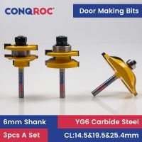 6mm Shank Stile and Rail Router Bits Set with Raised Panel Bits for ความหนาสต็อก 3/4－(19.05mm)