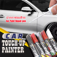 ส่งจากกรุงเทพฯถึงไว ปากกาซ่อมสีรถ Car Paint Repair Pen ปากกาลบรอยขีดข่วน ซ่อมสีรถยนต์ Coat ภาพวาด ปากกาทัชอัพรถยนต์มืออาชีพ แอพพลิเคชั่นกันน้ำ ปากกาแต้มสีรถ มีทุกสี Black &amp; White Red Silver Colors ซ่อมรถเติมสีปากกาเครื่องมือ น้ำยาขัดเงารถ Touch Up