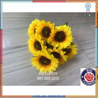 ดอกทานตะวัน ต้นไม้ปลอม ดอกไม้พลาสติก ดอกไม้ตกแต่งบ้านและสวน Sun Flower flashsale ลดกระหน่ำ