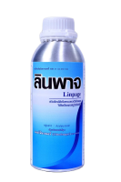 ลินพาจ สารคลอร์ฟีนาเพอร์ 24% SC สูตรเย็น(ขนาด 1 ลิตร)กำจัด เพลี้ยไฟ เพลี้ยไก่เเจ้ ไรเเดง ไรขาว หนอนเจาะ หนอนใยกำจัดเเมลงดื้อยาได้ดี