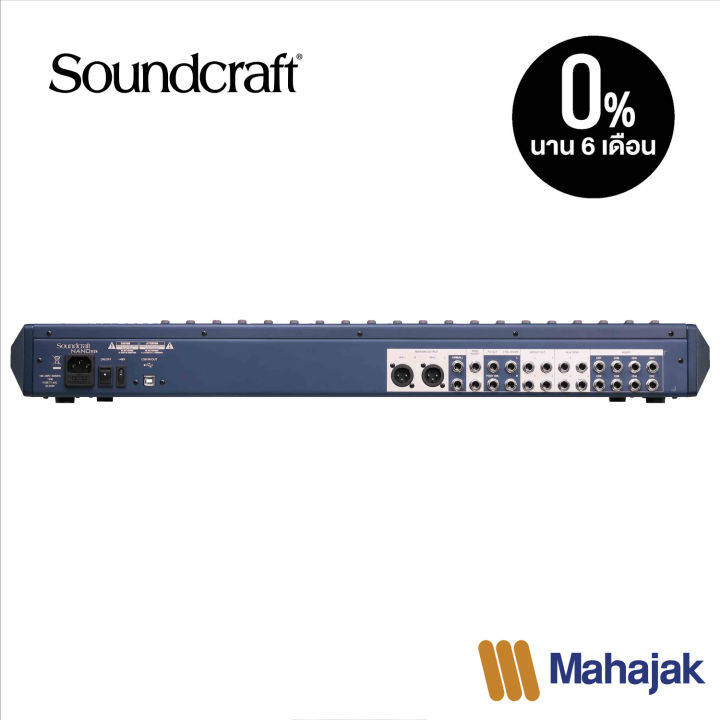 soundcraft-nano-m24-24-ชาแนล-18-nbsp-mic-line-mono-inputs-4-stereo-inputs-ช่อง-usb-สำหรับเล่น-mp3-และบันทึก