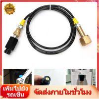 1.7m CO2 Soda Club To External Hose Adapter Kit Soda Maker Accessories Kitchen Soda Water Cylinder Bucket CGA320 Thread