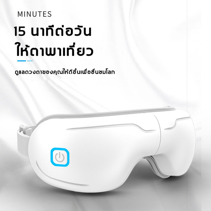 cod-ให้ตาไม่เมื่อยล้าใน-3-นาที-เครื่องนวดตา-พร้อมดนตรี-การถ่ายทอดเสียงอัจฉริยะ-แว่นนวดตา-เครื่องนวดตาเพื่อสุขภาพ-ช่วยผ่อนคลายกล้ามเนื้อบริเวณตาด้วยระบบการสั่นและประคบร้อน-แว่นนวดตา-eye-massager