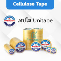 UNITAPE  เทปใส แกนเล็ก / แกนใหญ่ ขนาด 0.5 นิ้ว / 3/4 และ 1 นิ้ว x 36 หลา ยูนิเทป (พร้อมส่ง)