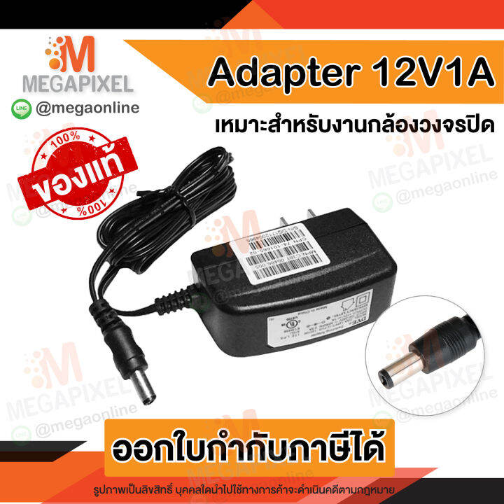 hip-ชุดล็อคแม่เหล็กประตู-magnetic-lock-600-ปอนด์-และ-ขายึดจับ-lz-พร้อม-adapter-12v-1a-และ-dc-jack