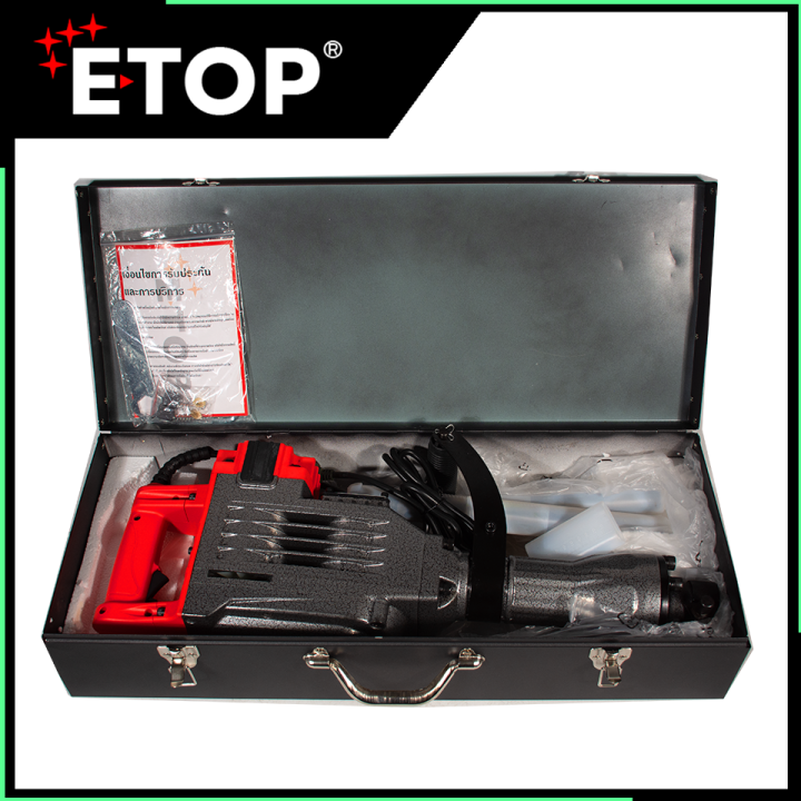 etop-เครื่องสกัดไฟฟ้า-ขนาดใหญ่-15กก-รุ่น-gd-95a