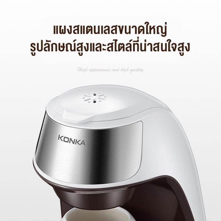 konka-เครื่องชงกาแฟ-แบบหยด-ขนาดเล็ก-แบบพกพา-kjd112