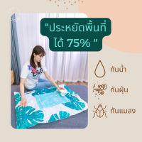 ถุงสุญญากาศ Vacuum Bag Big Size ถุงจัดเก็บสูญญากาศ ถุงใส่เสื้อผ้า ลายมอนสเตอร่า สามารถใช้งานซ้ำ