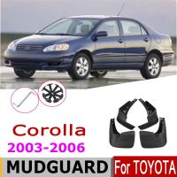 บังโคลนสำหรับ Toyota Corolla 2006-2003 Toyota Corolla 2005ข้ามบังโคลนแผ่นบังโคลนแผ่นกันกระเซ็นอุปกรณ์เสริมรถยนต์สาด2004