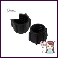 ตัวล็อกท่อ PE 20 มม. TOWAI แพ็ก 10 ชิ้นPE PIPE ADAPTER TOWAI 20MM 10PCS/PACK **สามารถออกใบกำกับภาษีได้ค่ะ**