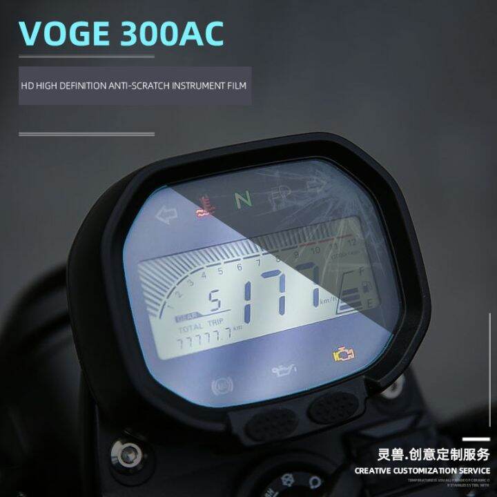 เหมาะสำหรับการดัดแปลงฟิล์ม300ac-มิเตอร์-voge-มอเตอร์ไซค์ย้อนยุครหัสฟิล์มป้องกันกันน้ำกันสติกเกอร์รอยขีดข่วน