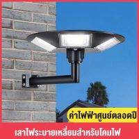 ขาตั้งไฟ UFO ใช้ได้กับทุกขนาด เสาไฟยึด ทรงโค้งง้อ เหล็กอย่างดี โคมไฟโซล่าเซล โคมไฟถนน ไฟโซล่าเซลล์ โคมไฟสปอร์ตไลท์ โคมไฟ