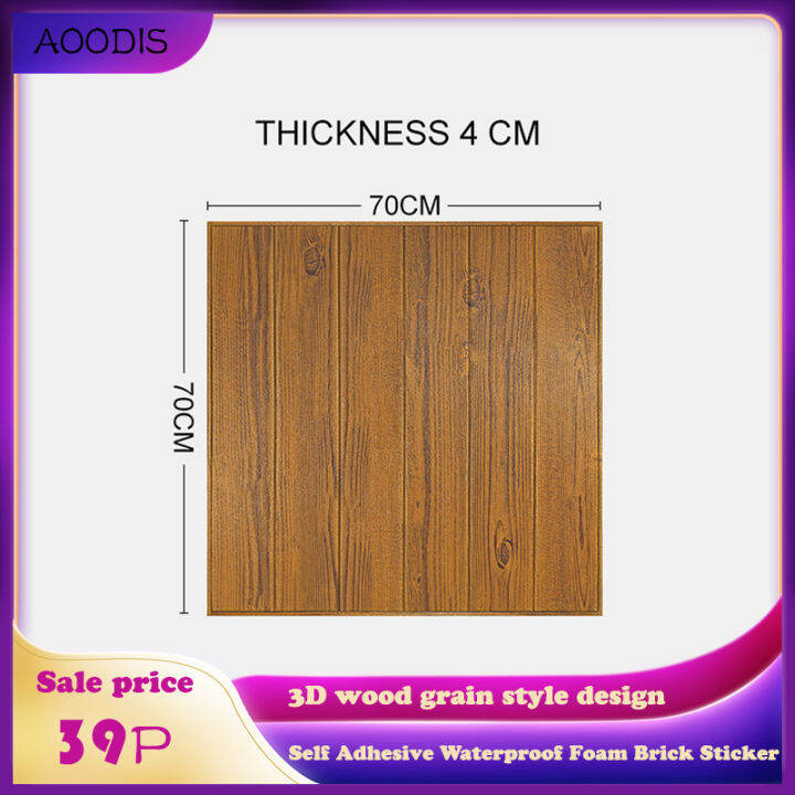 3d wallpaper wood design wallpaper sticker waterproof oak wood
