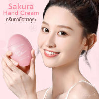 ครีมทามือ ทรงไข่ พกง่ายใช้สะดวก BEILINGMEI SAKURA HAND CREAM 60g.? ครีมบำรุงมือแช้มข้น 60g.